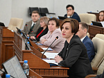 39-я сессия Алтайского краевого Законодательного Собрания